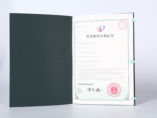 弹簧固定结构专利证书