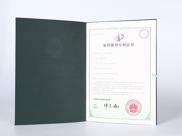 汽车天线弹簧专利证书
