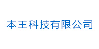 本王科技有限公司