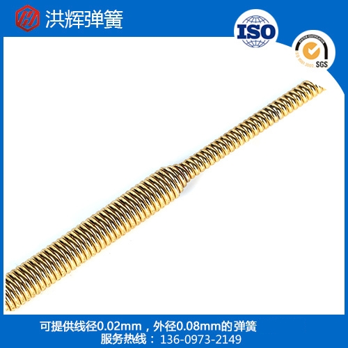 汽车天线弹簧
