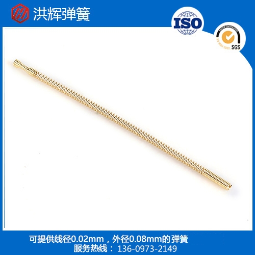 杯簧