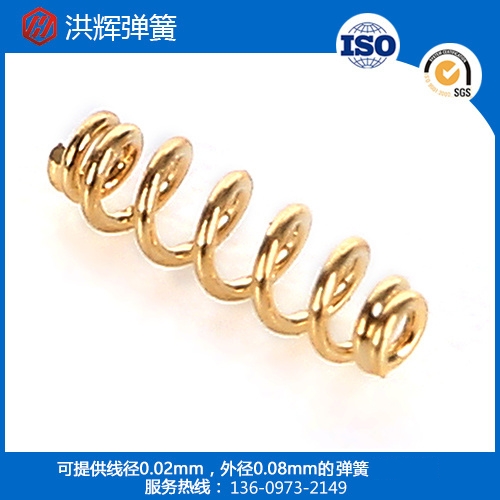 手机连接器弹簧